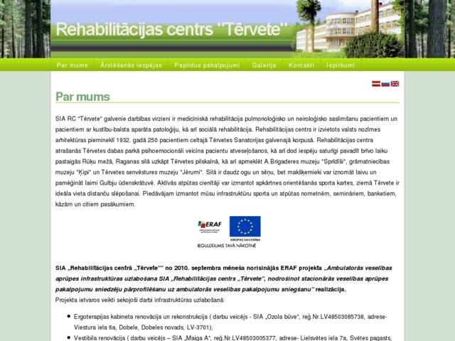 Rehabilitācijas centrs Tērvete, SIA