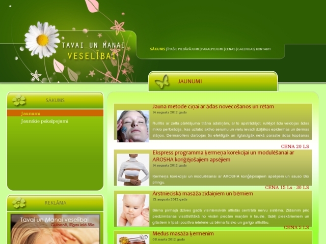 Tavai un manai veselībai, veselības un atpūtas centrs, SIA